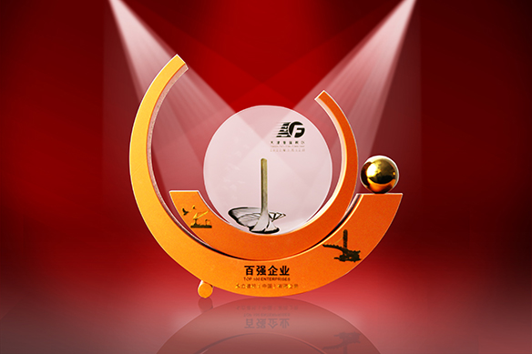 2021年度“天津港保税区百强企业.jpg