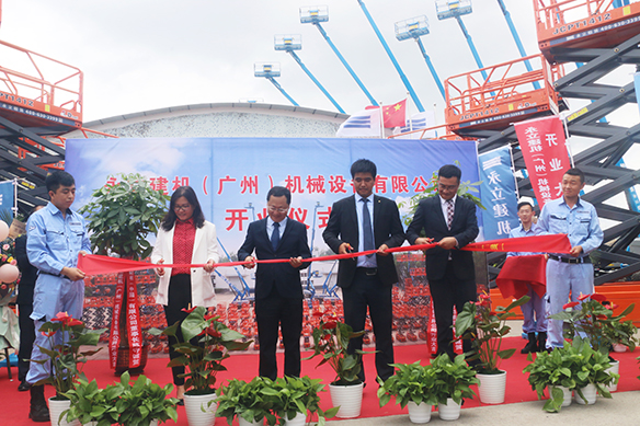 1669806464102183.jpg 广州子公司开业-003.jpg