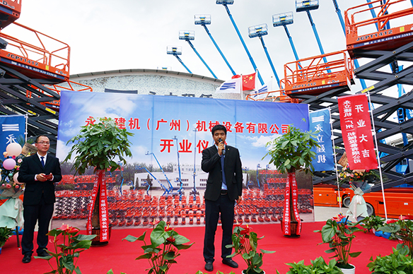 1669806509759080.jpg 广州子公司开业-005.jpg