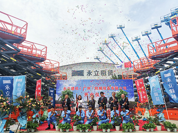 1669806563666648.jpg 广州子公司开业-007.jpg