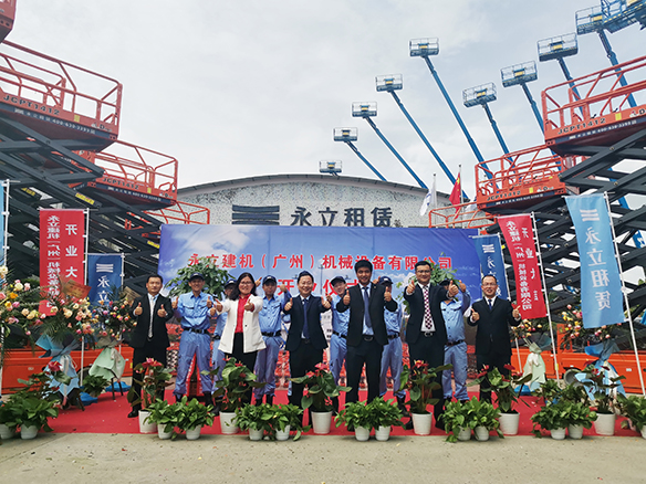 1669806574139982.jpg 广州子公司开业-008.jpg