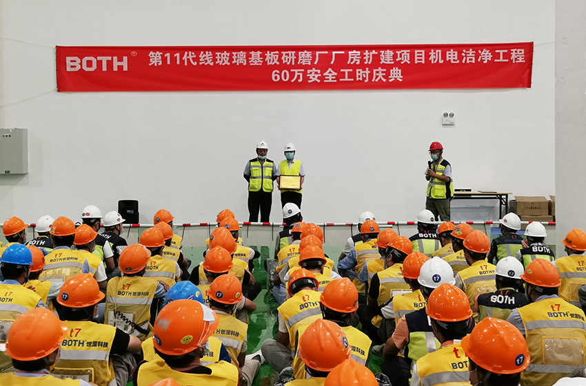 新闻用图-庆典现场-01.jpg